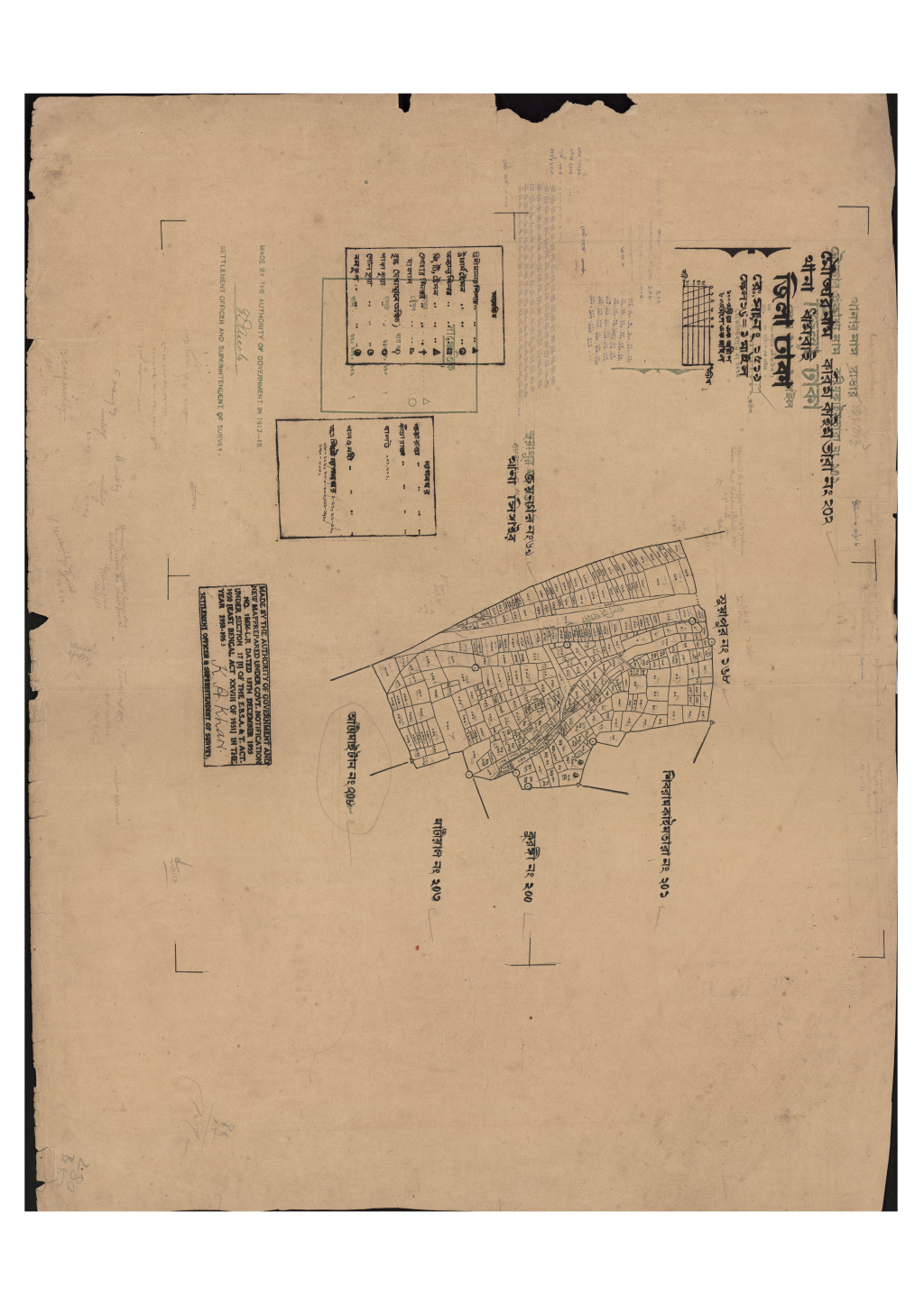 মানচিত্র: এস.এ_করিম কাইম তারা_২০২_.pdf