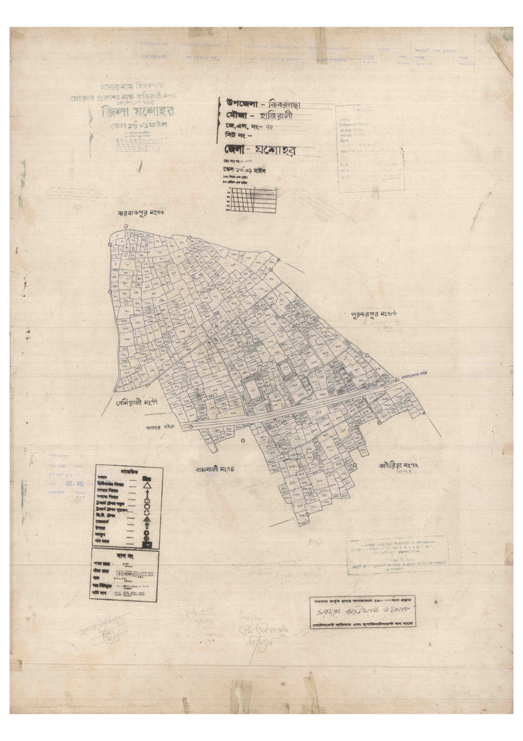 মানচিত্র প্রিভিউ: 70-Hajirali-1_result_result.pdf