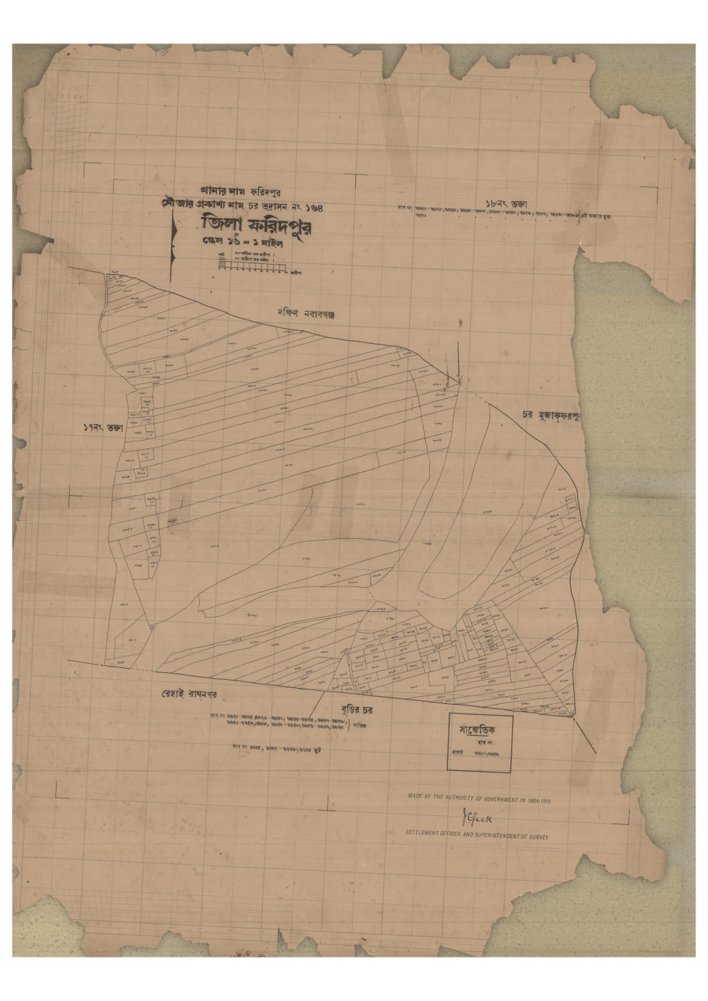 মানচিত্র: 164-CHAR BHODRASON-18_result_result.pdf