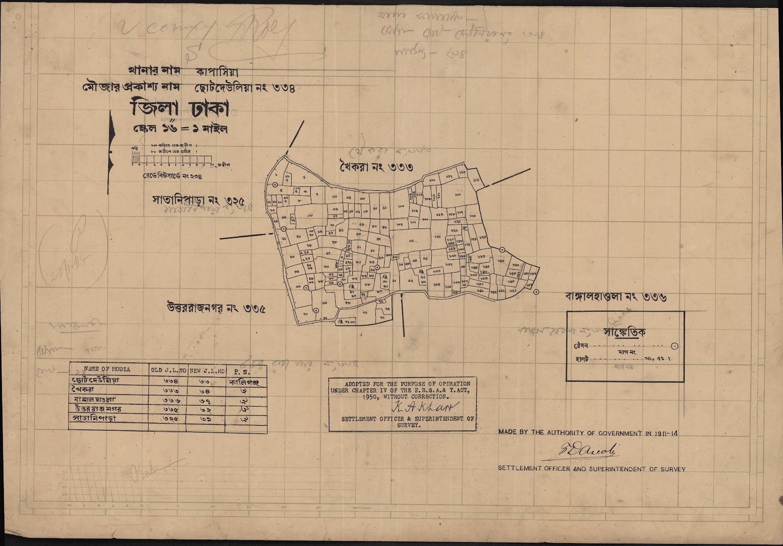 মানচিত্র: scan__2013-05-08_21-15-08.jpg