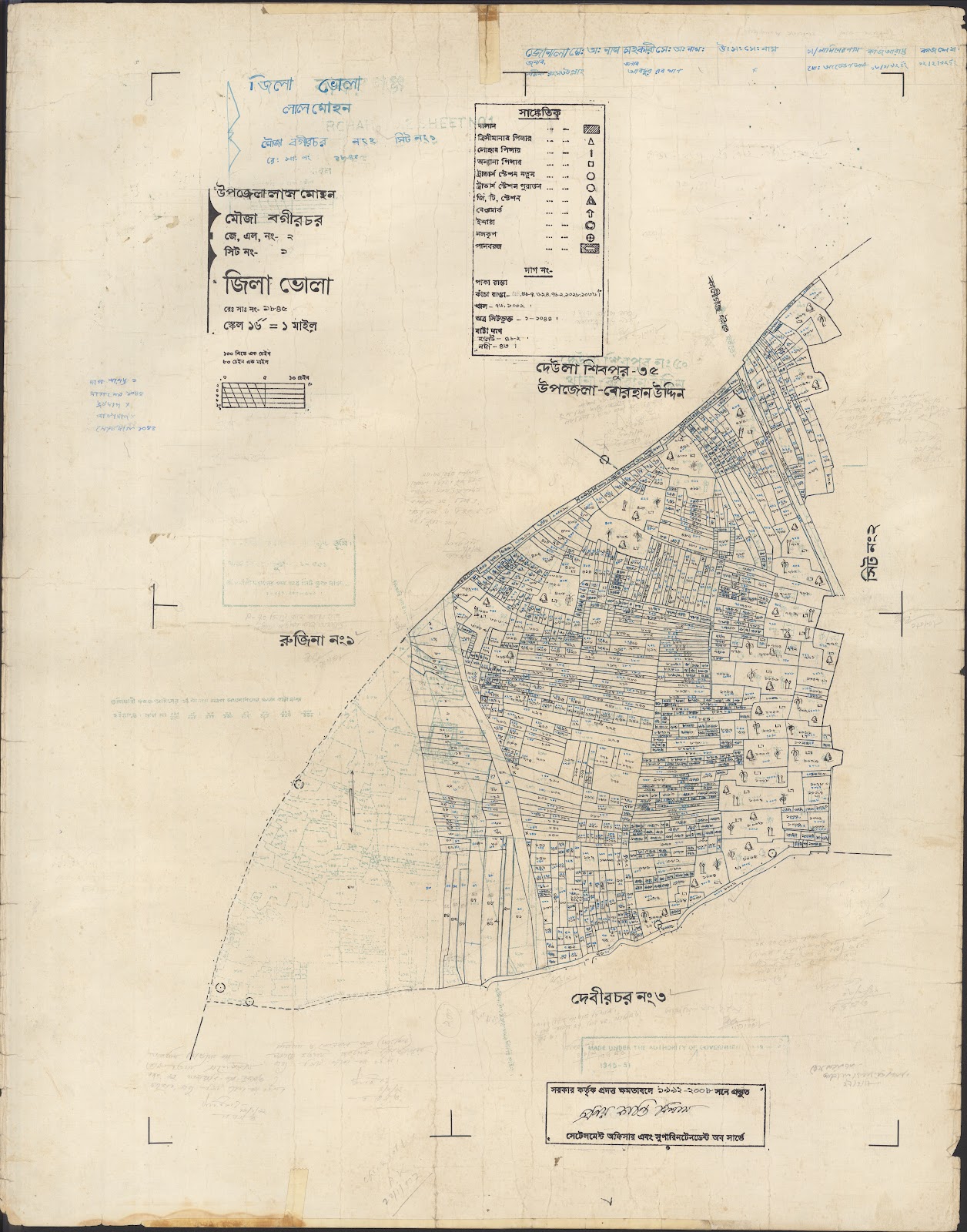 মানচিত্র: 2-1.jpg