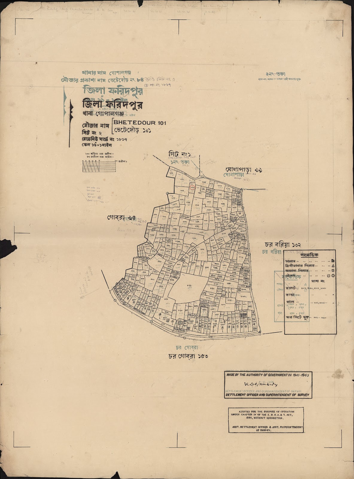 মানচিত্র প্রিভিউ: scan__2013-06-12_09-51-59.jpg