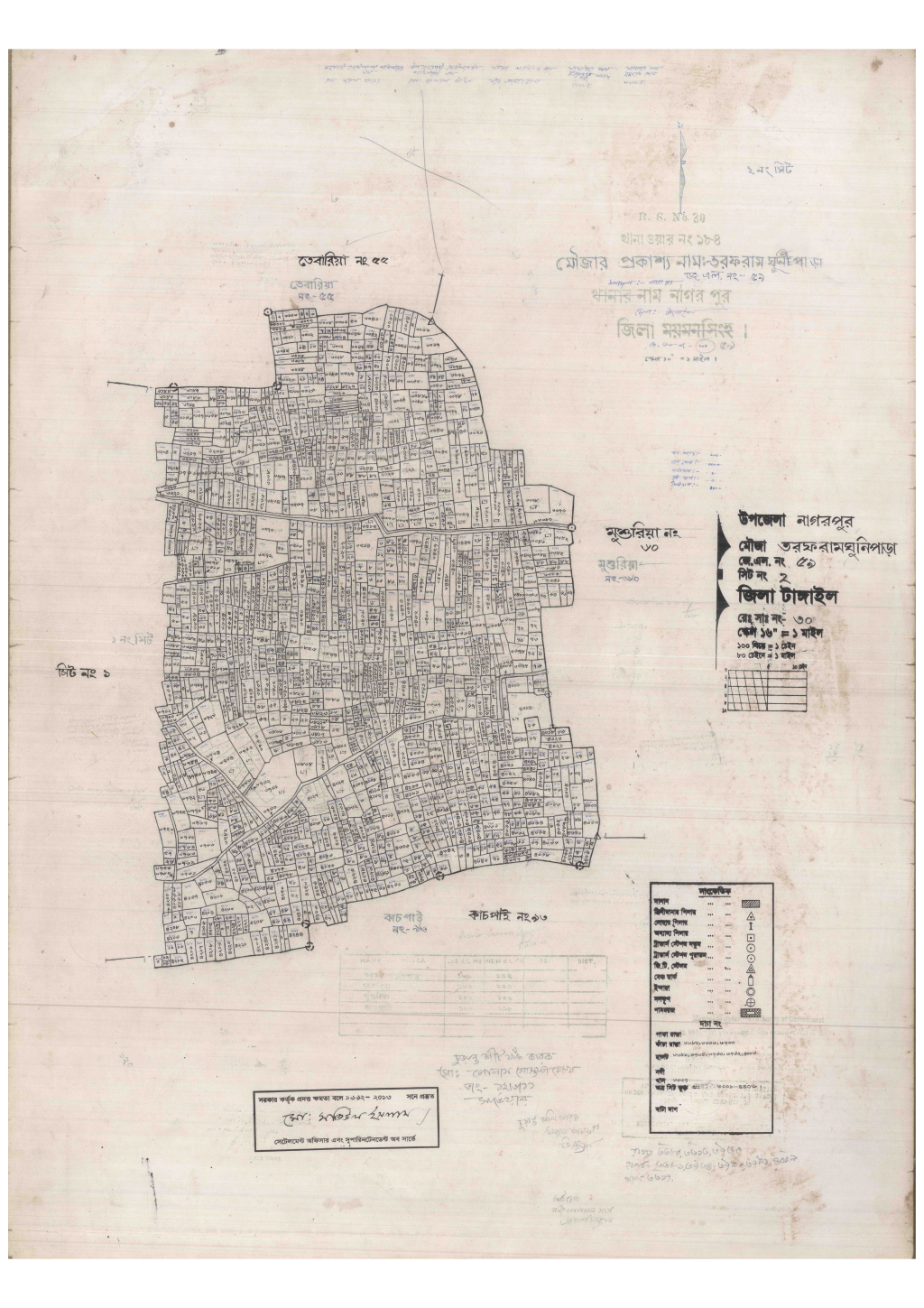 মানচিত্র প্রিভিউ: 59-TOROFRAMGUNIPARA-2_result_result.pdf