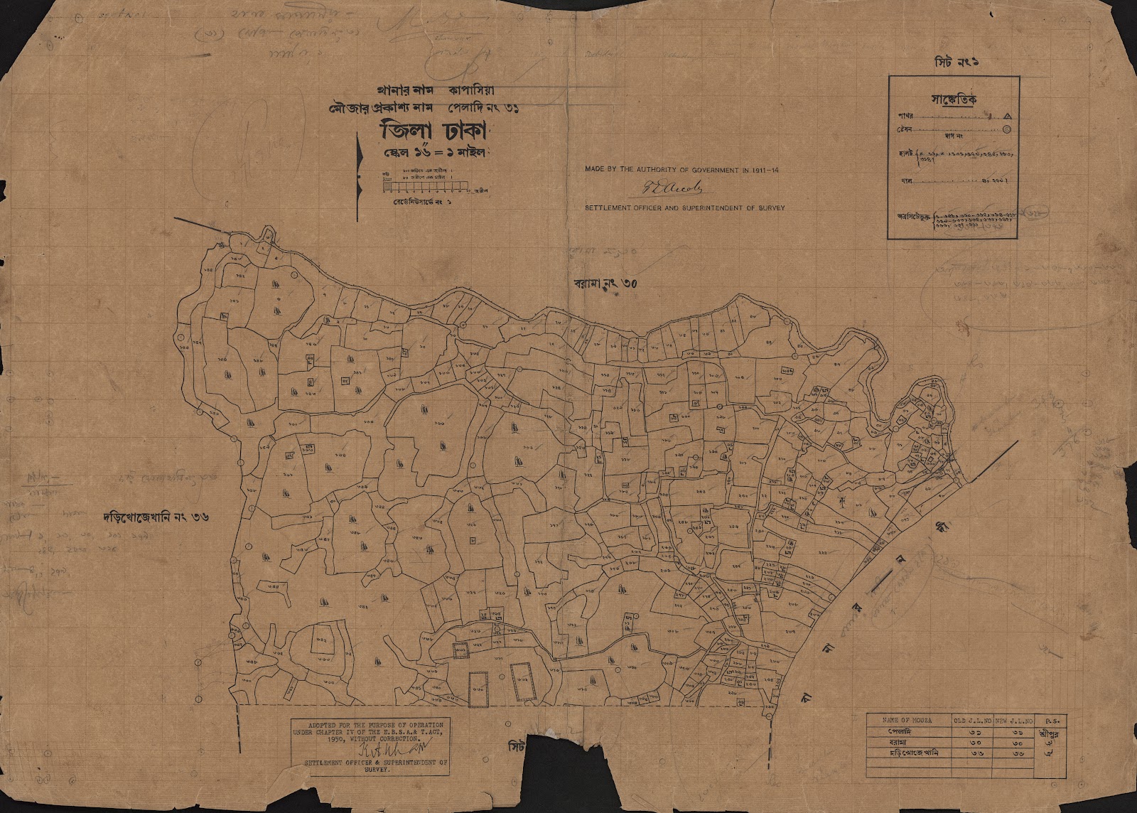 মানচিত্র: scan__2013-05-08_04-42-03.jpg
