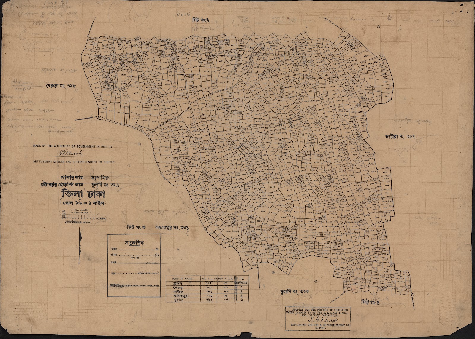 মানচিত্র: scan__2013-05-08_21-12-23.jpg