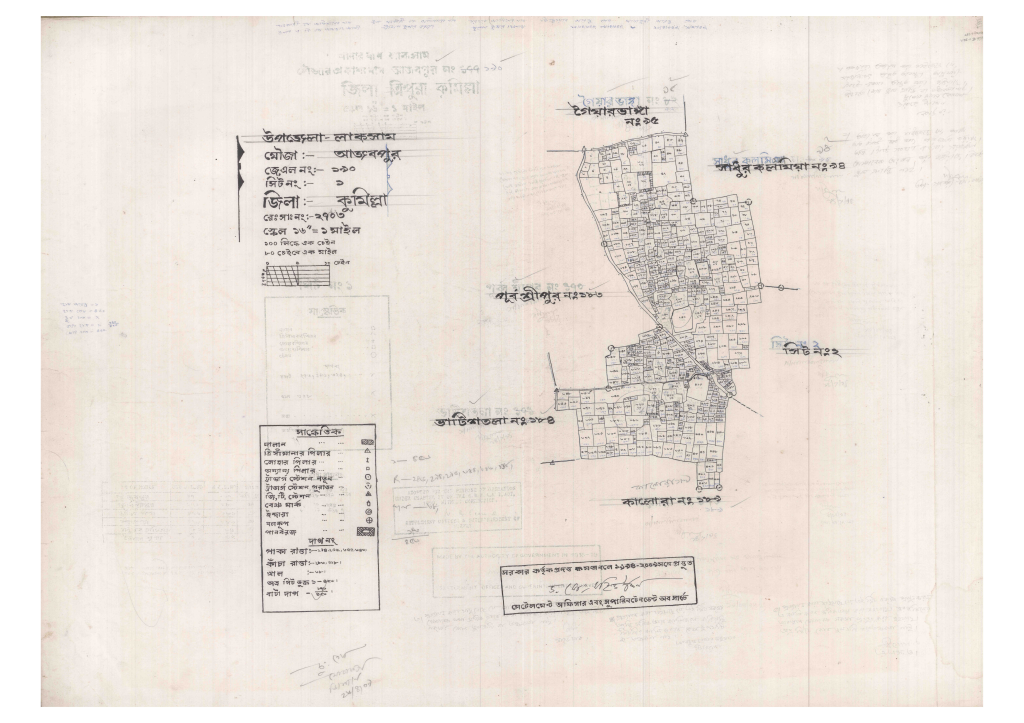 মানচিত্র: 190-AJOBPUR-1_result_result.pdf