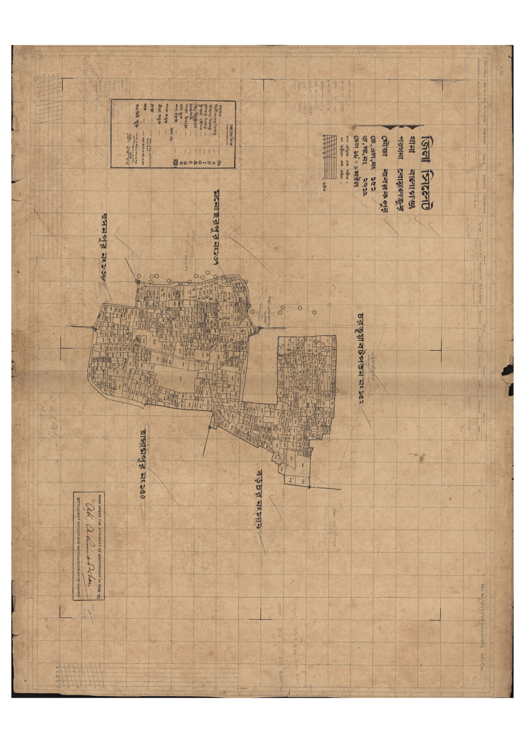 মানচিত্র প্রিভিউ: এস.এ_বাবরক পুর_১৫১_.pdf