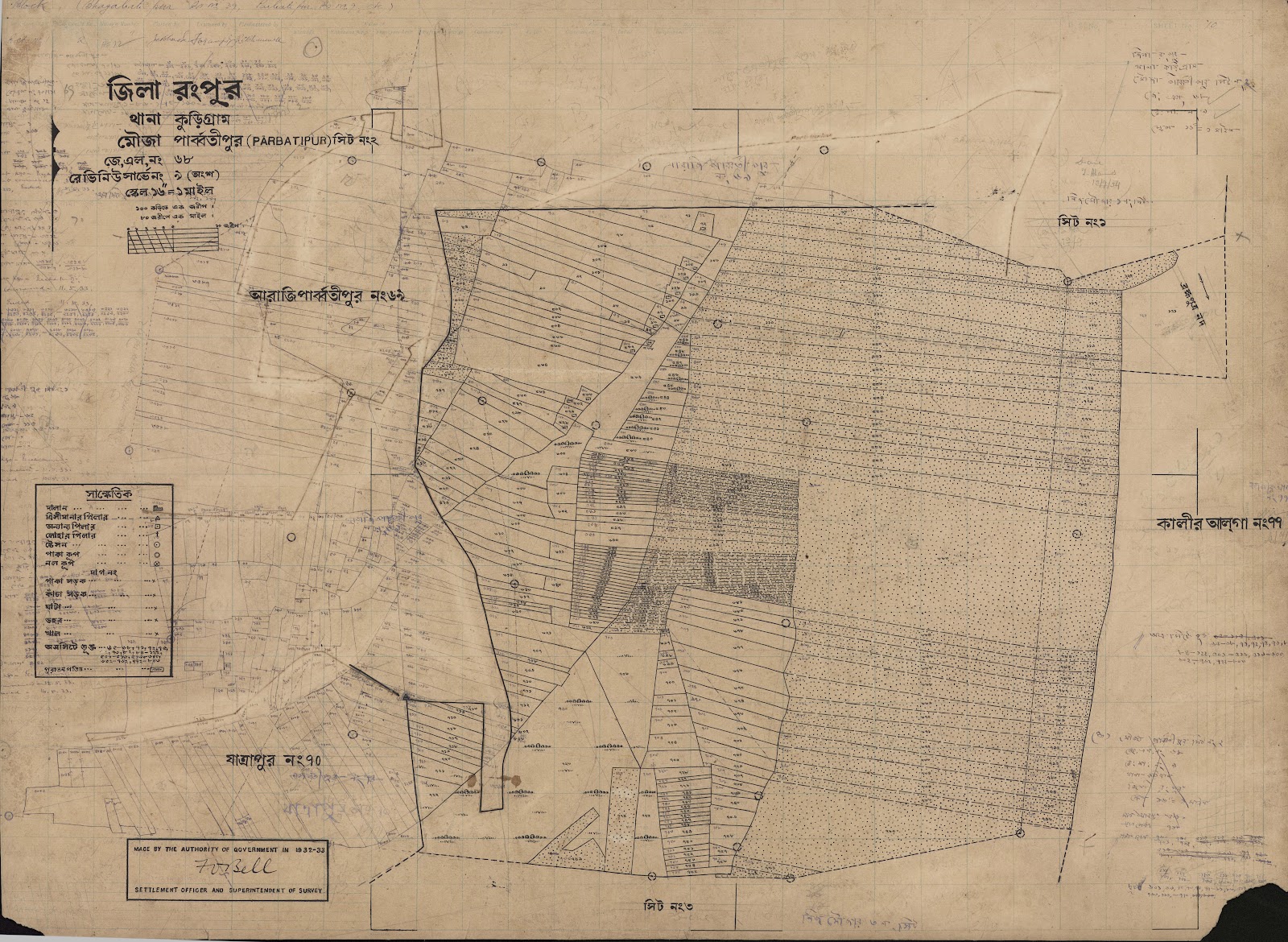 মানচিত্র: scan__2013-03-27_11-29-14.jpg