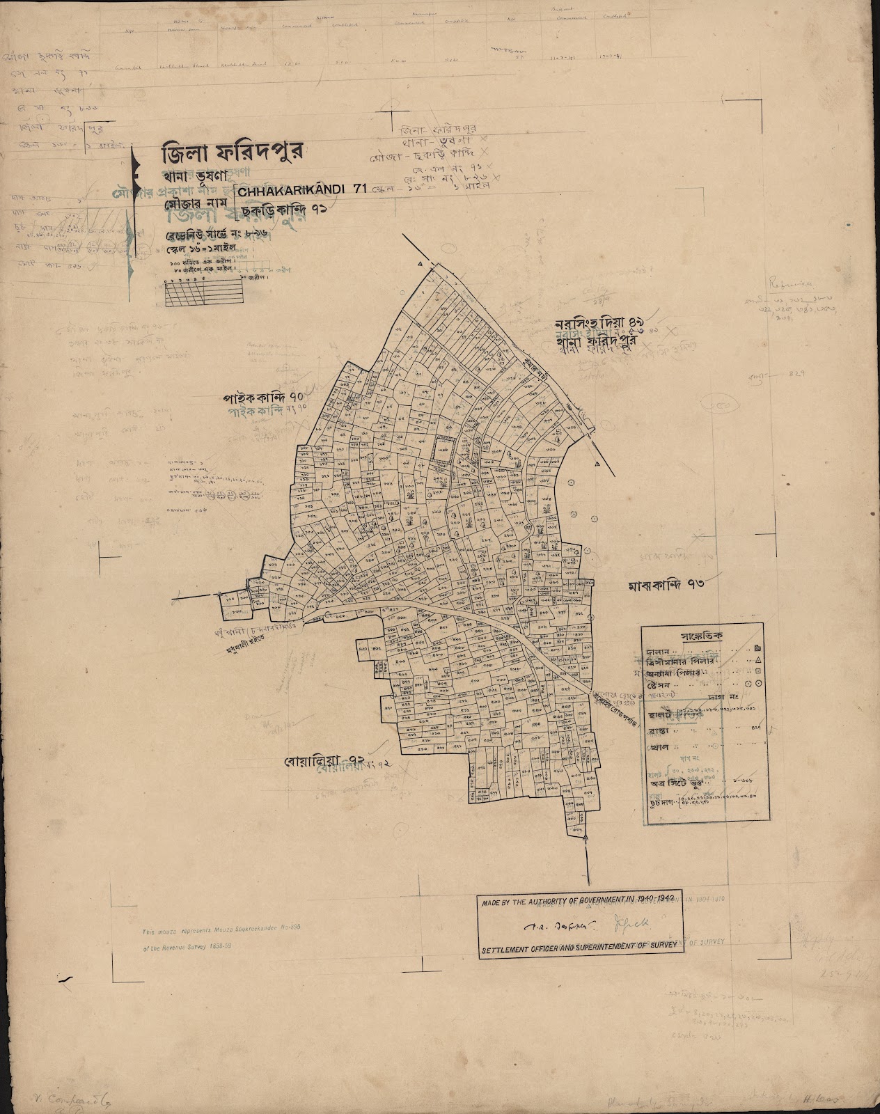 মানচিত্র: scan__2013-06-16_06-59-31.jpg