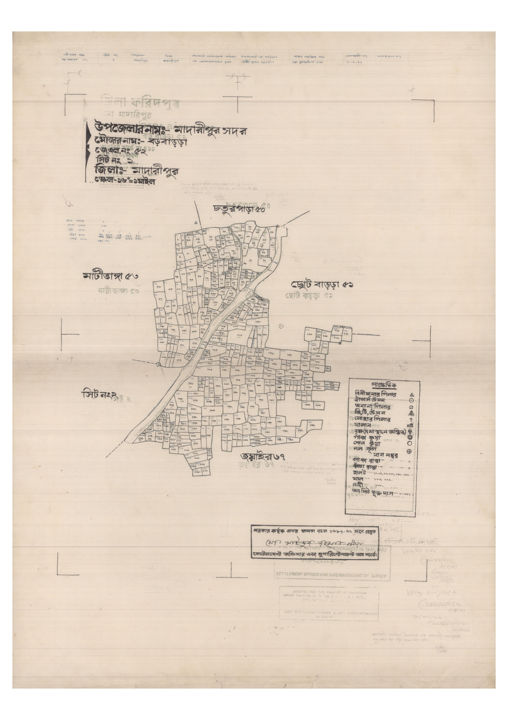 মানচিত্র: 52-Borobarra-1_result_result.pdf