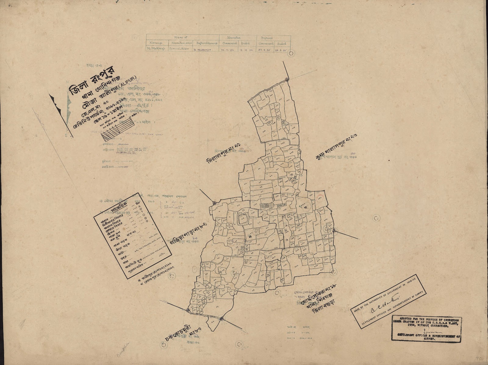 মানচিত্র প্রিভিউ: scan__2013-04-01_15-03-59.jpg