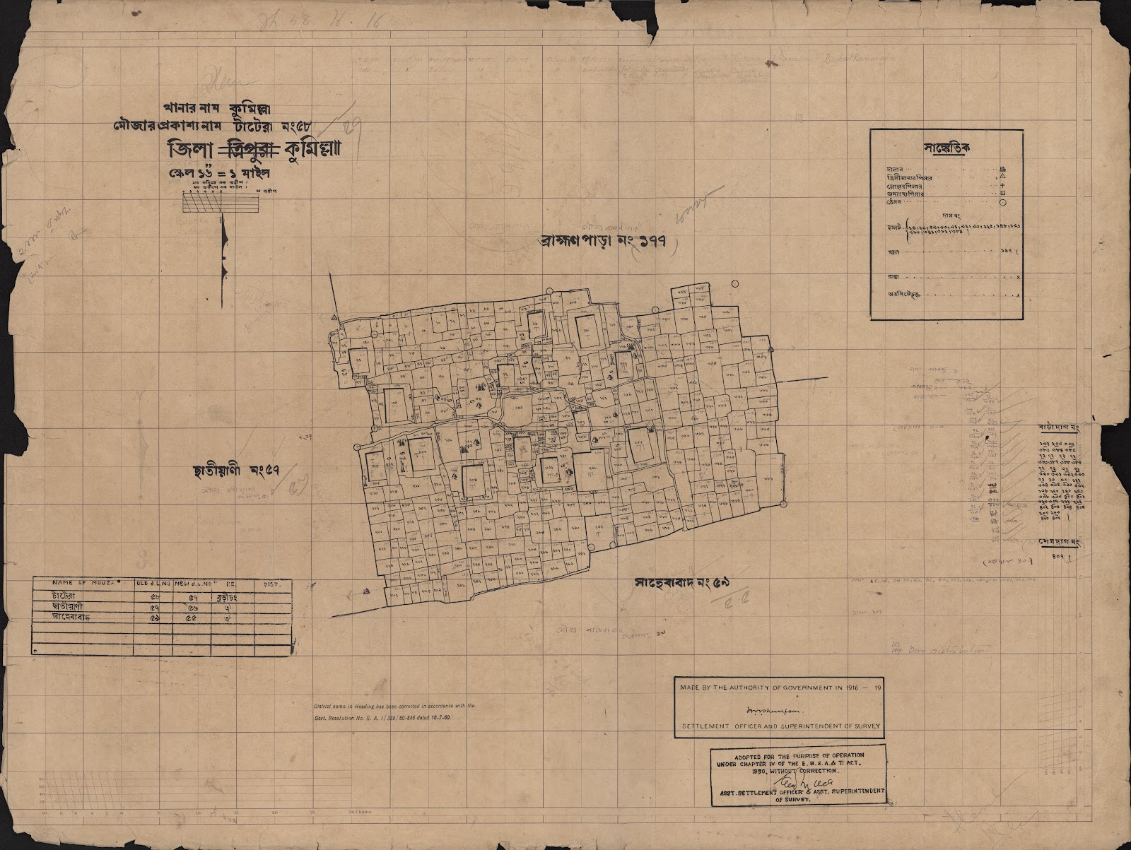 মানচিত্র প্রিভিউ: 58.jpg
