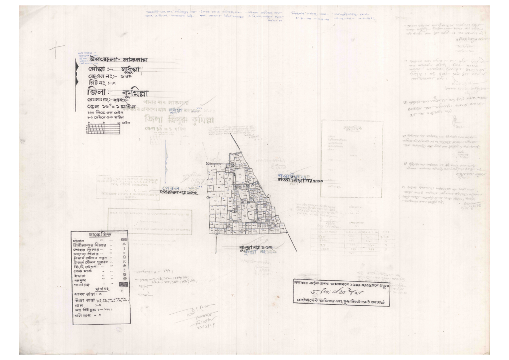 মানচিত্র: 161-LUDUA-1_result_result.pdf