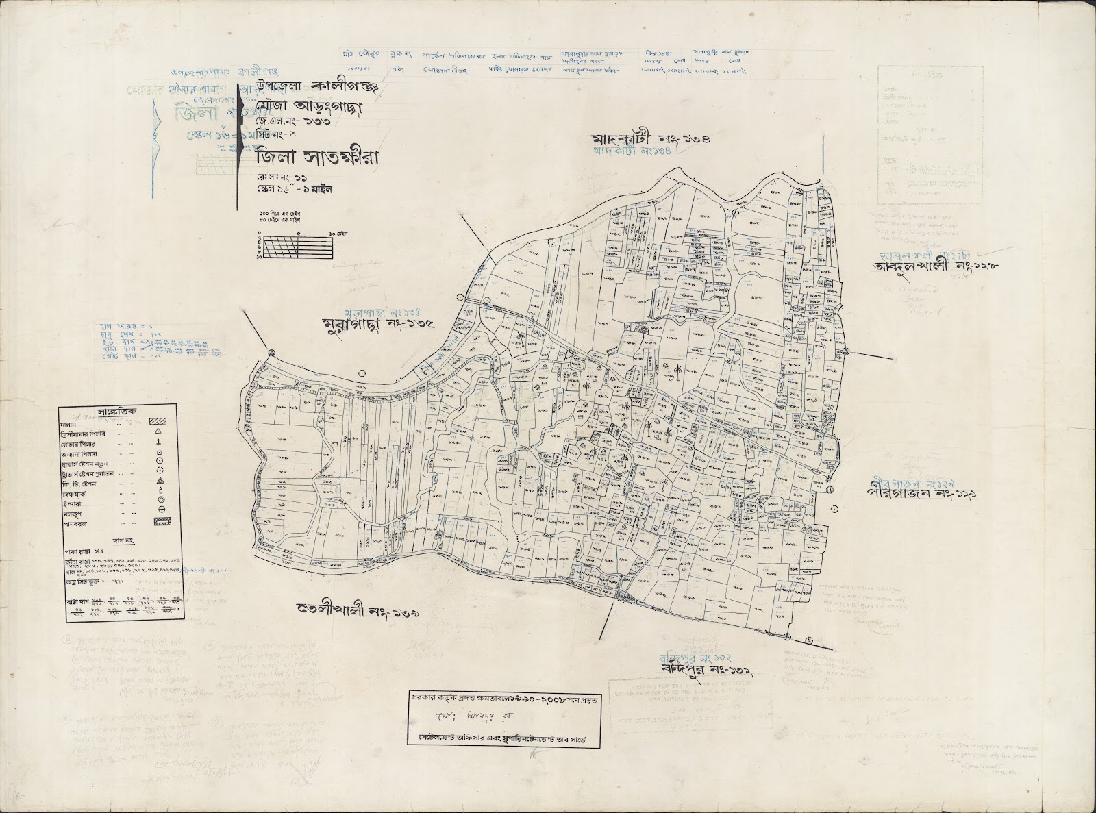 মানচিত্র: Kaligoanj-0034.jpg