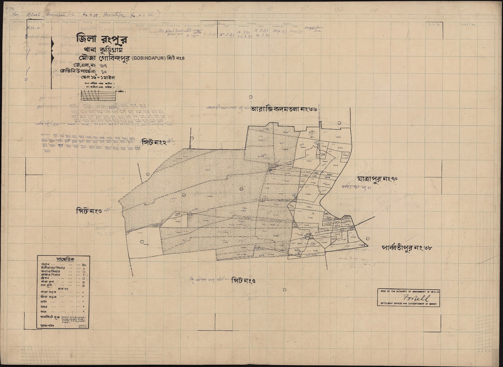 মানচিত্র: scan__2013-03-27_11-50-41.jpg