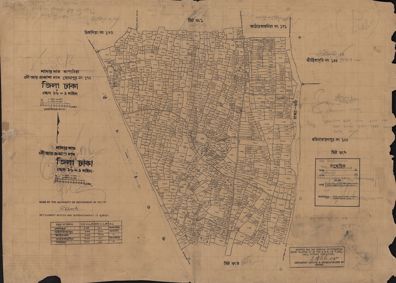 মানচিত্র: scan__2013-05-08_06-01-38.jpg
