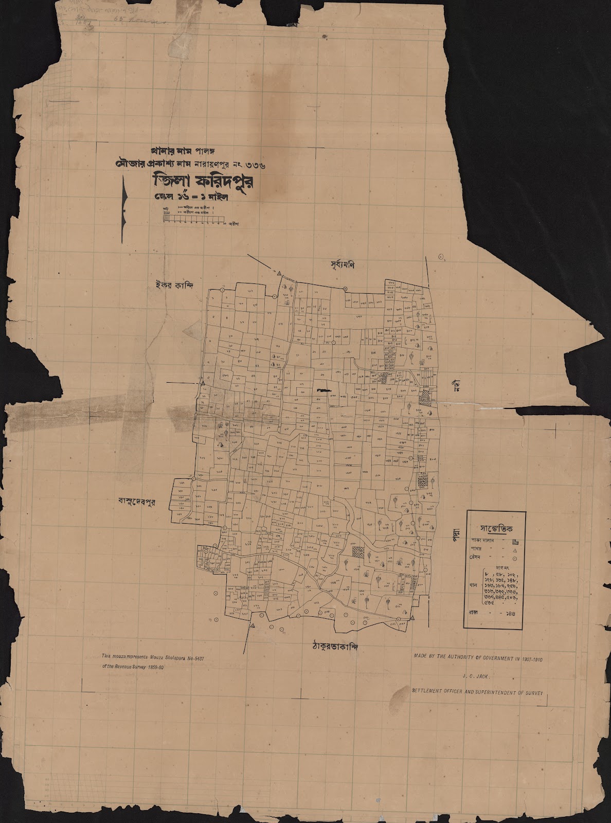 মানচিত্র: scan__2013-05-15_05-44-16.jpg