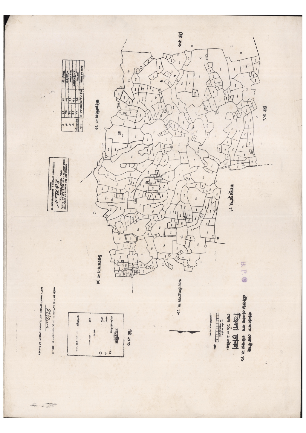 মানচিত্র: সি.এস_বউপাড়া_১৬_৩.pdf