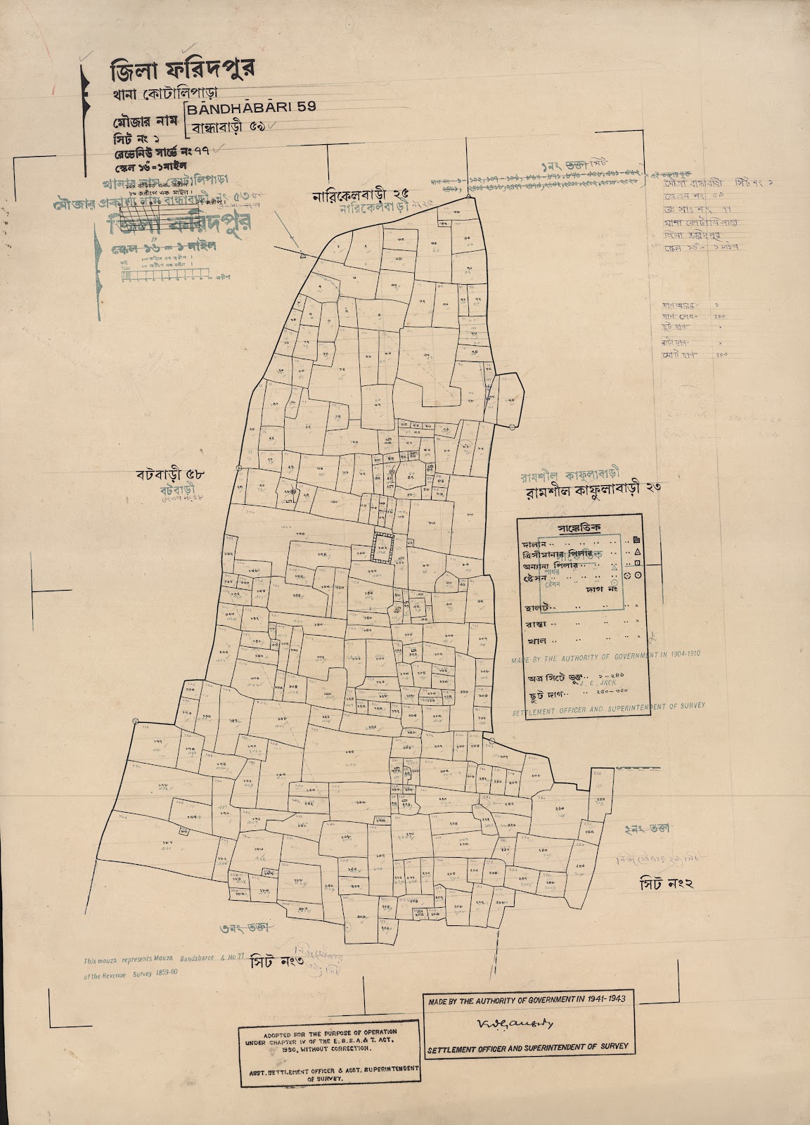 মানচিত্র: scan__2013-06-17_04-47-53.jpg