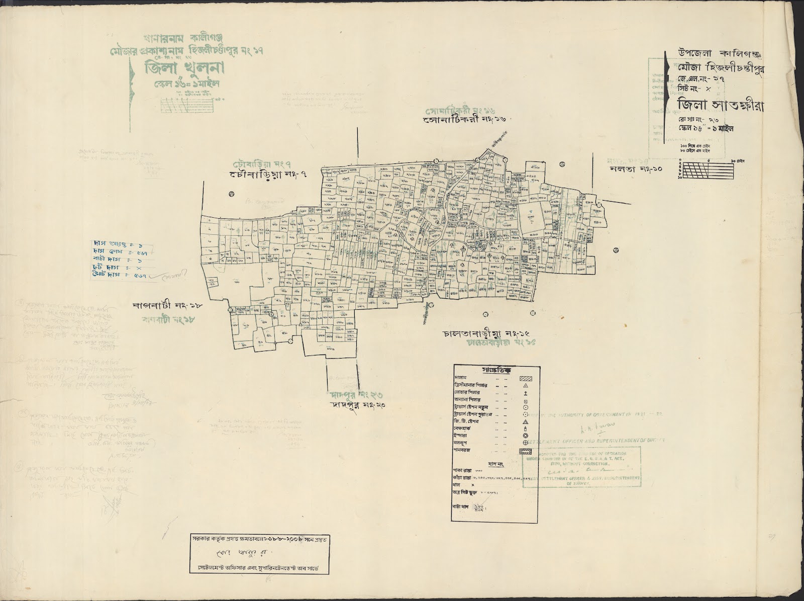 মানচিত্র: Kaligoanj-0021.jpg