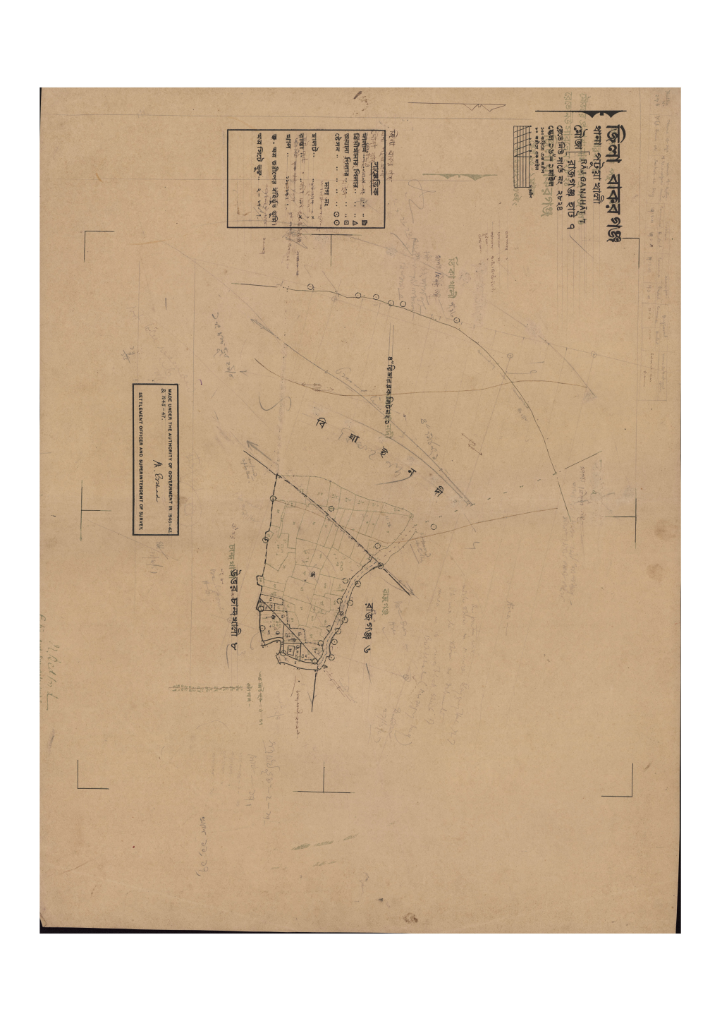 মানচিত্র প্রিভিউ: রাজগঞ্জ হাট_৭.pdf