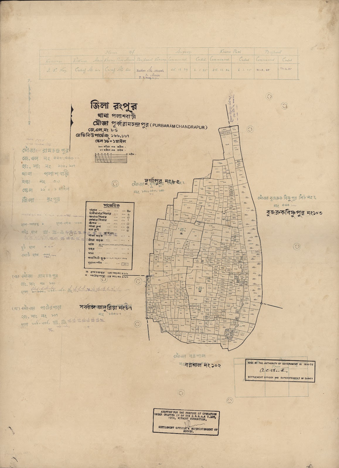 মানচিত্র: scan__2013-04-02_05-00-06.jpg
