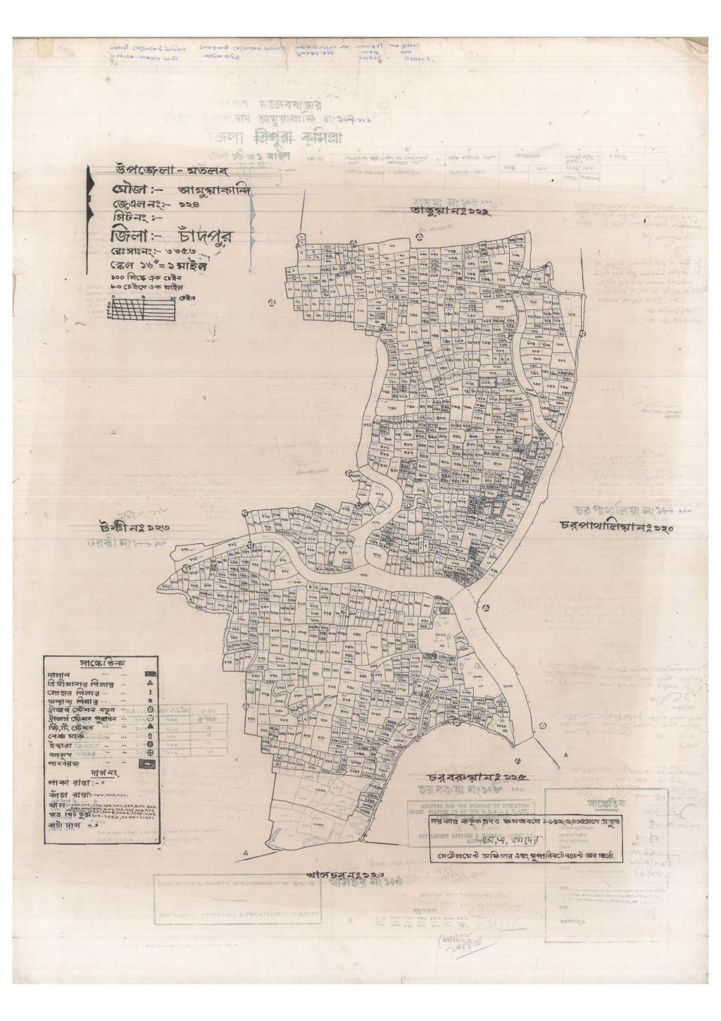 মানচিত্র প্রিভিউ: 124-AMUYAKANDI-1_result_result.pdf