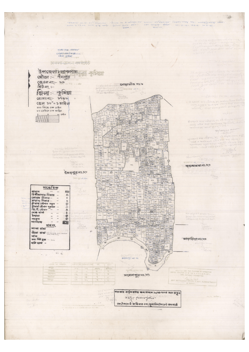 মানচিত্র: 25-DHONPUR-1_result_result.pdf