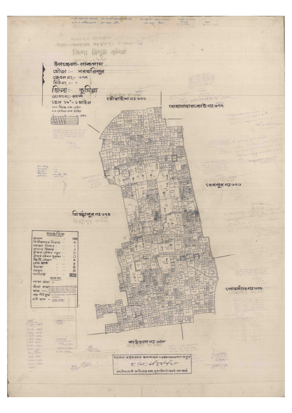 মানচিত্র: 375-NORHORIPUR-1_result_result.pdf