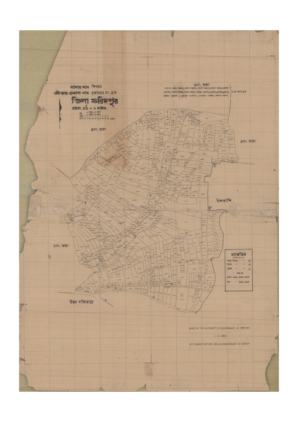 মানচিত্র প্রিভিউ: 93-Mrezarchor_result_result.pdf