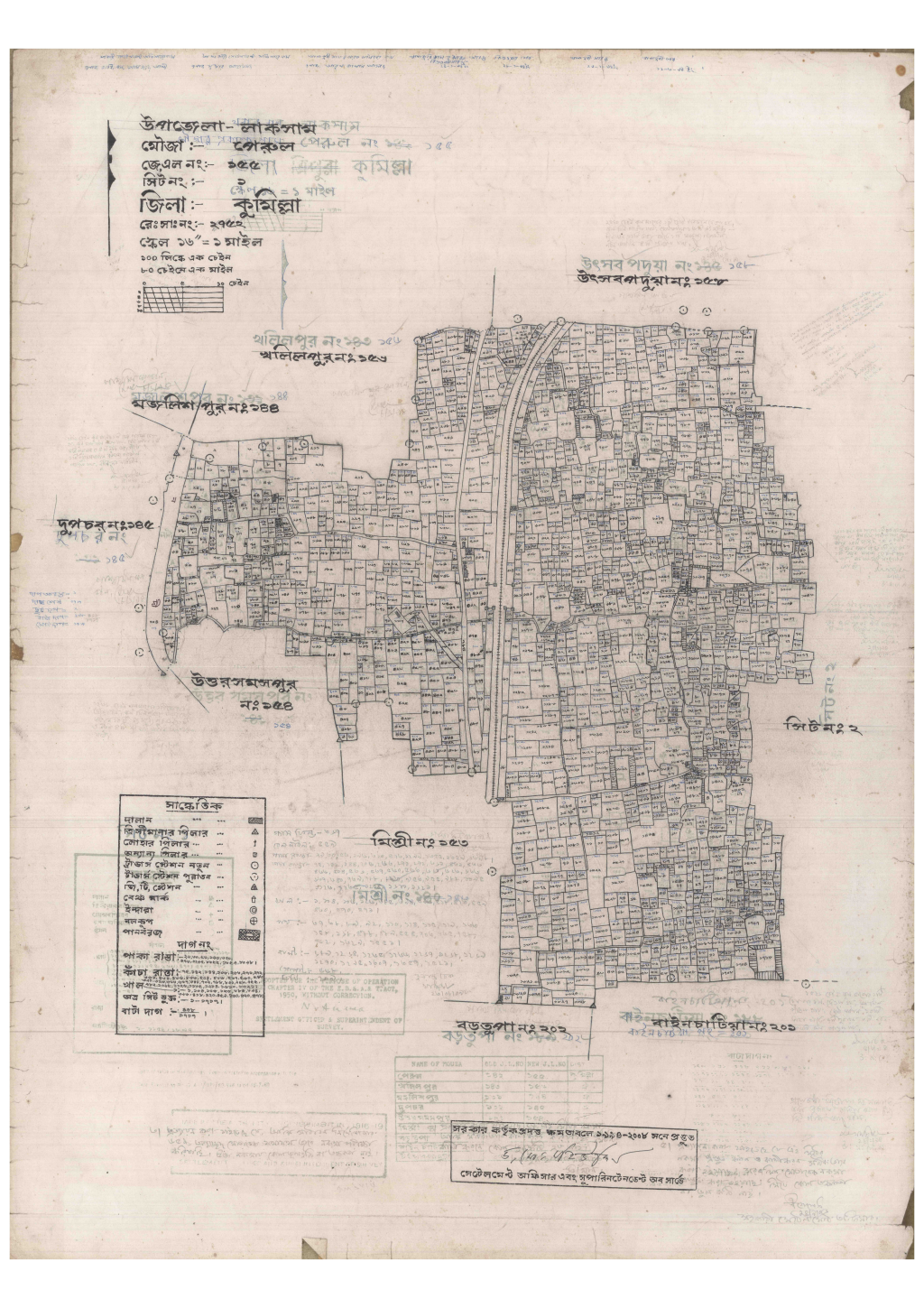 মানচিত্র: 155-PERUL-1_result_result.pdf