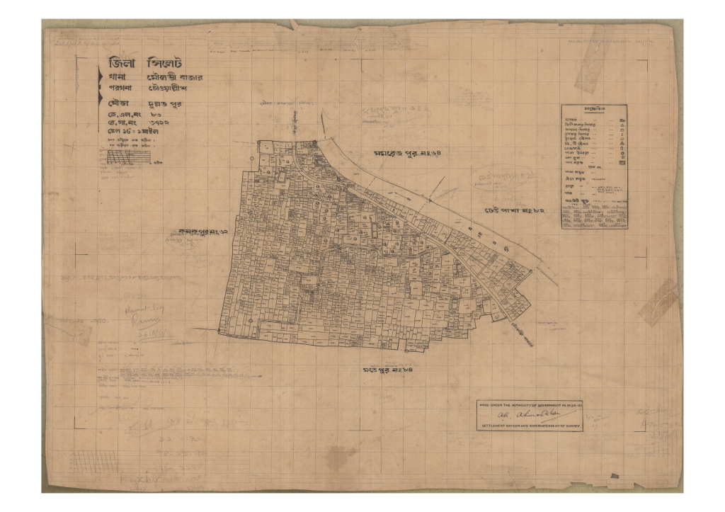 মানচিত্র প্রিভিউ: 83-DULLOBHPUR-1_result_result.pdf