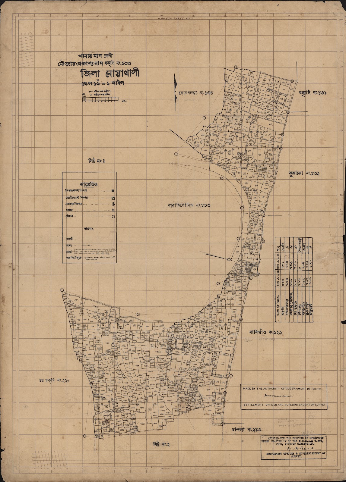 মানচিত্র: scan__2013-04-18_07-34-02.jpg