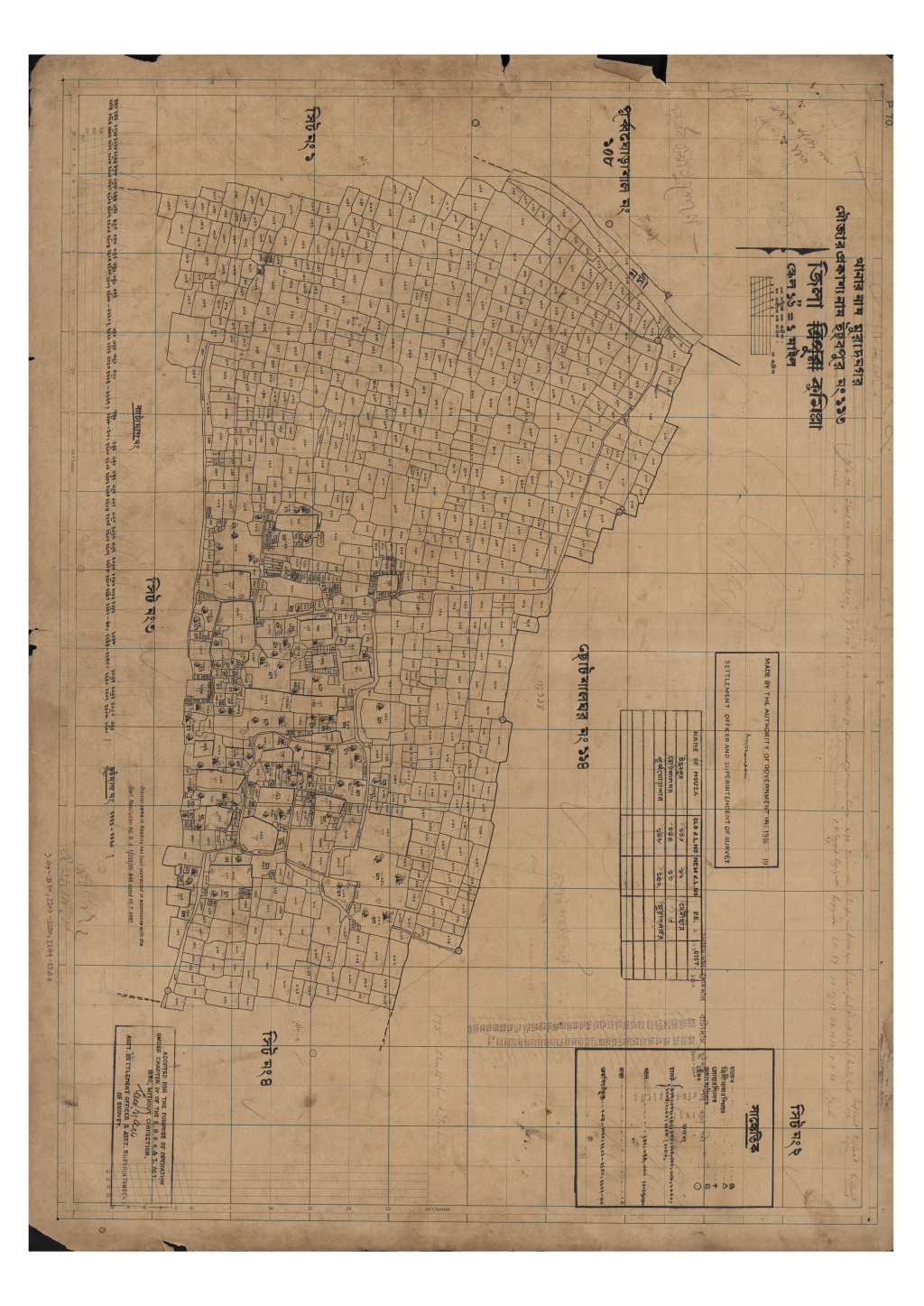 মানচিত্র প্রিভিউ: ইছবপুর_১১৩_২.pdf