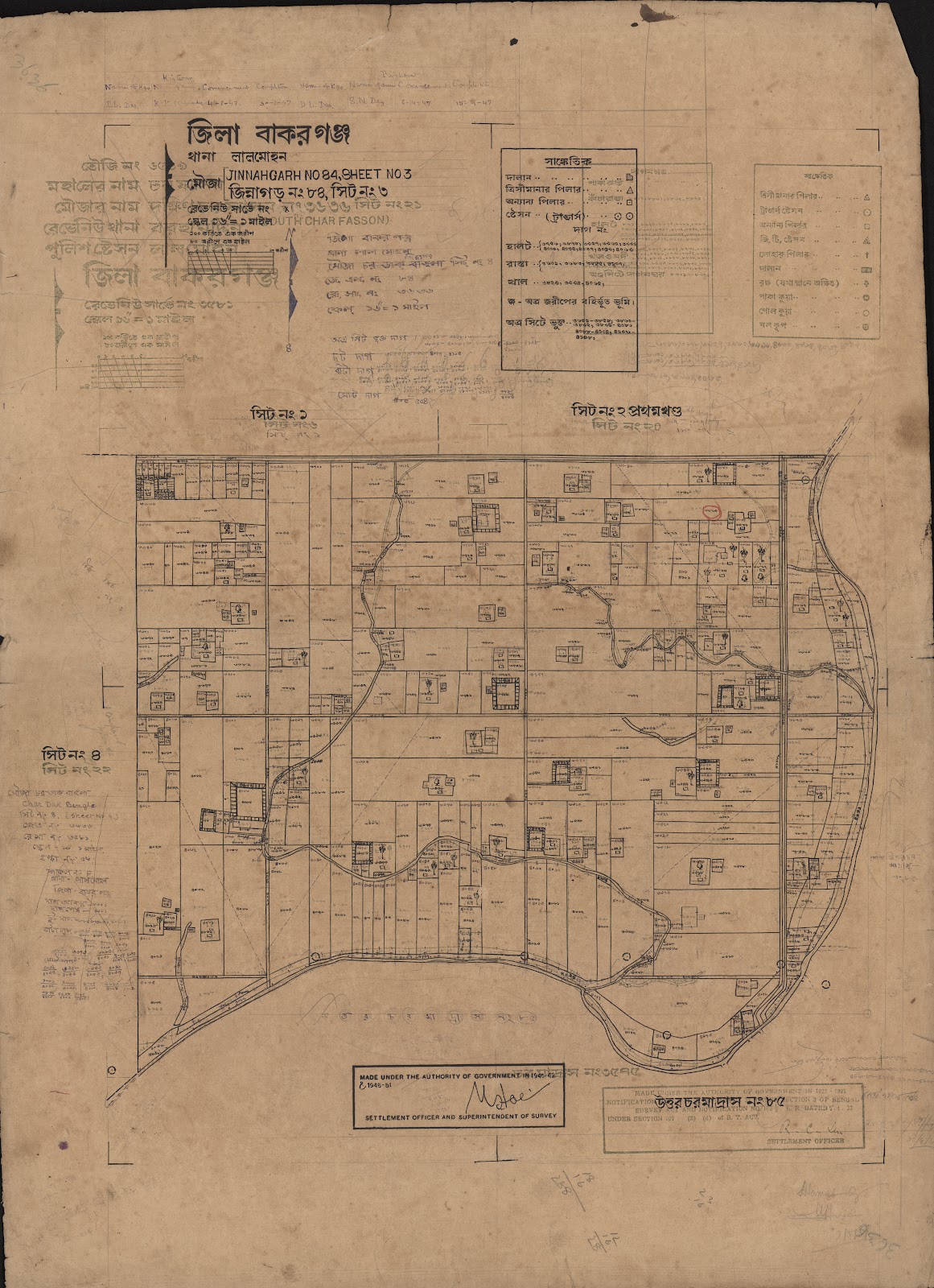 মানচিত্র: scan__2013-06-10_10-48-43.jpg