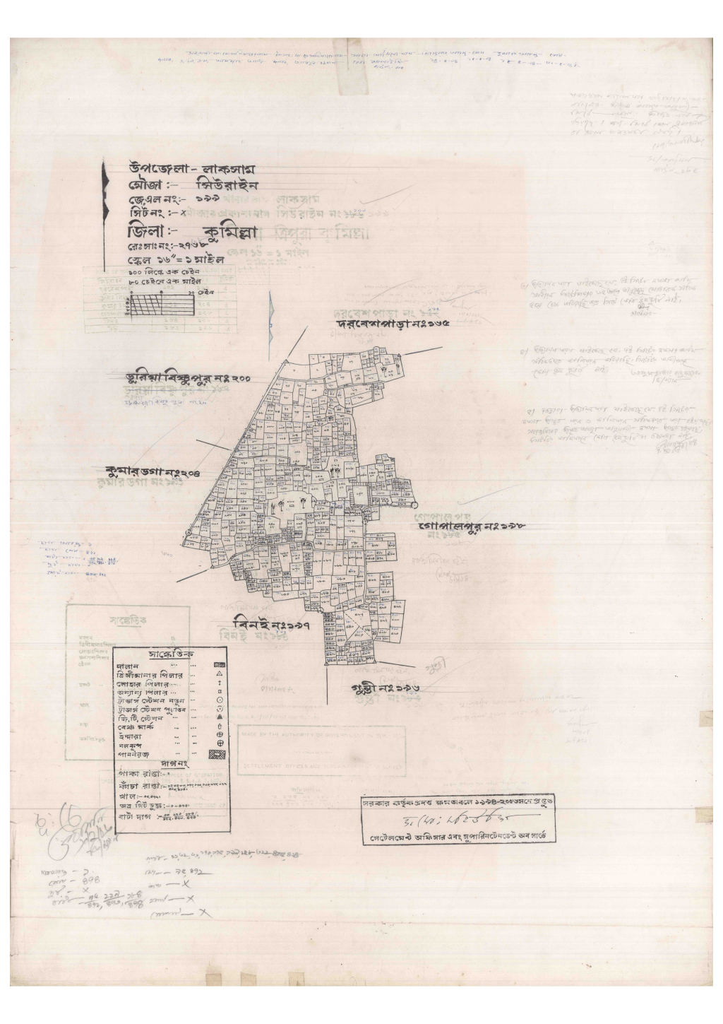 মানচিত্র: 199-SIURAIN-1_result_result.pdf