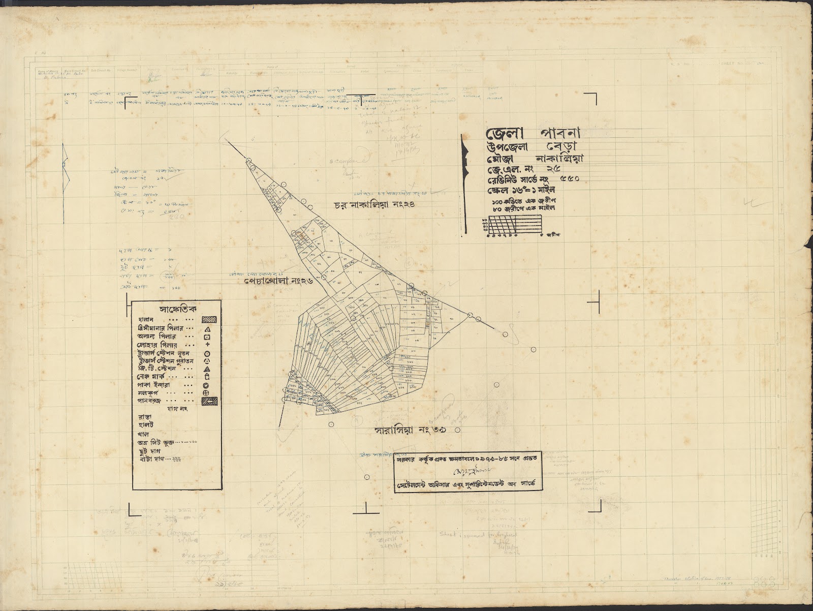 মানচিত্র প্রিভিউ: Vahera-0051.jpg