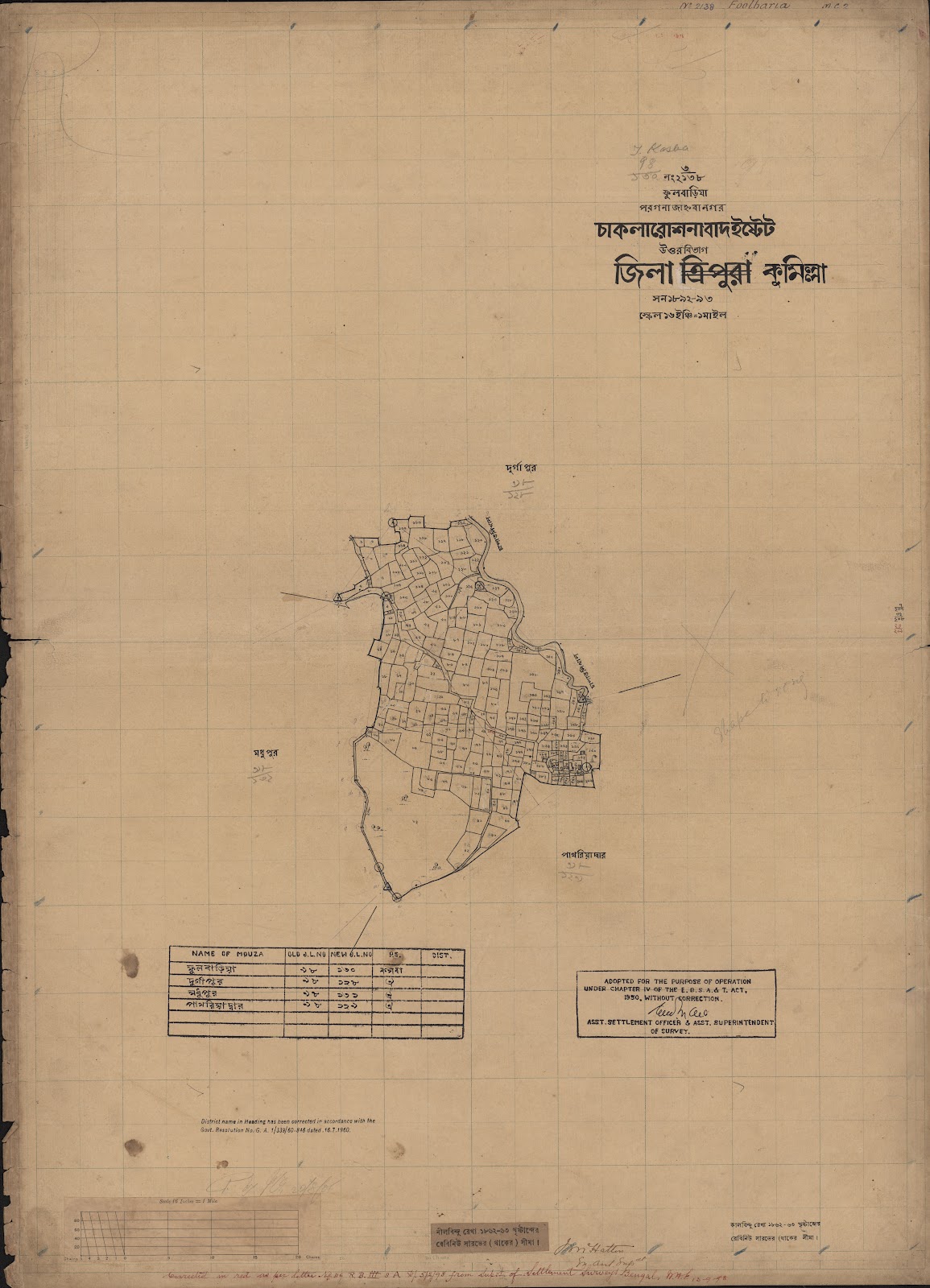 মানচিত্র প্রিভিউ: scan__2013-04-24_10-29-35.jpg