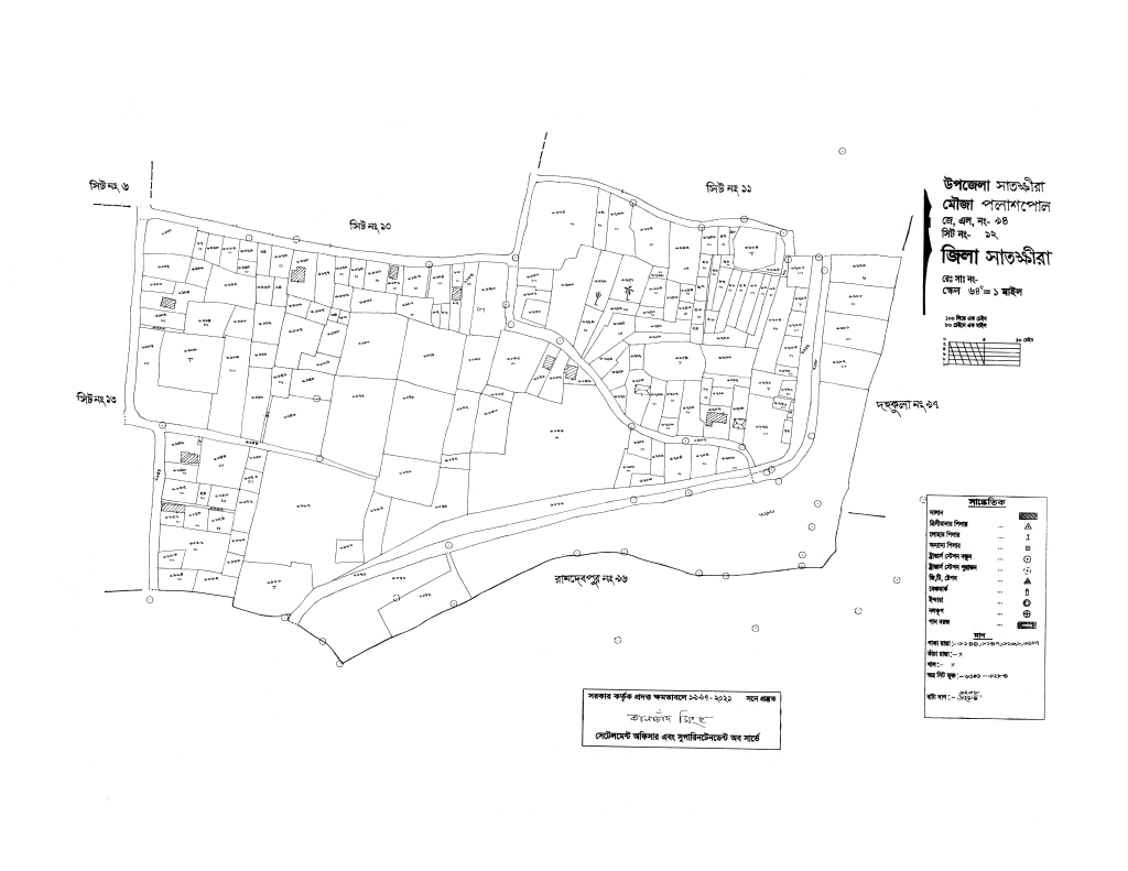 মানচিত্র প্রিভিউ: Palaspol 94-12(Easin).pdf