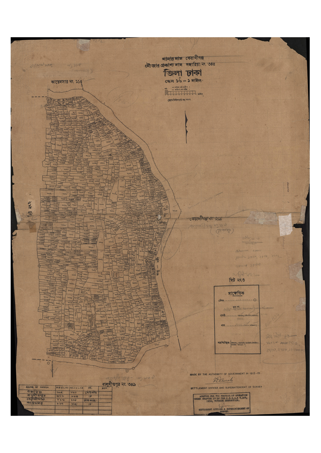 মানচিত্র: সি.এস_গজারিয়া_৩০৫_৩.pdf