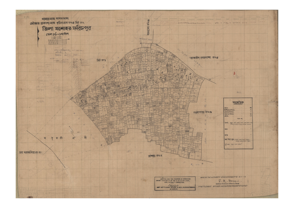 মানচিত্র প্রিভিউ: 24-Kuchiya gram-2_result_result.pdf