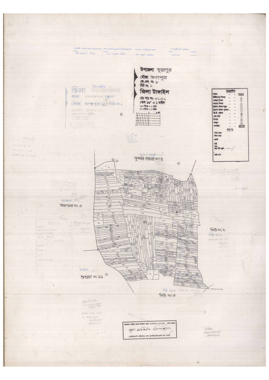 মানচিত্র প্রিভিউ: 8-JOGOTPURA-1_result_result.pdf