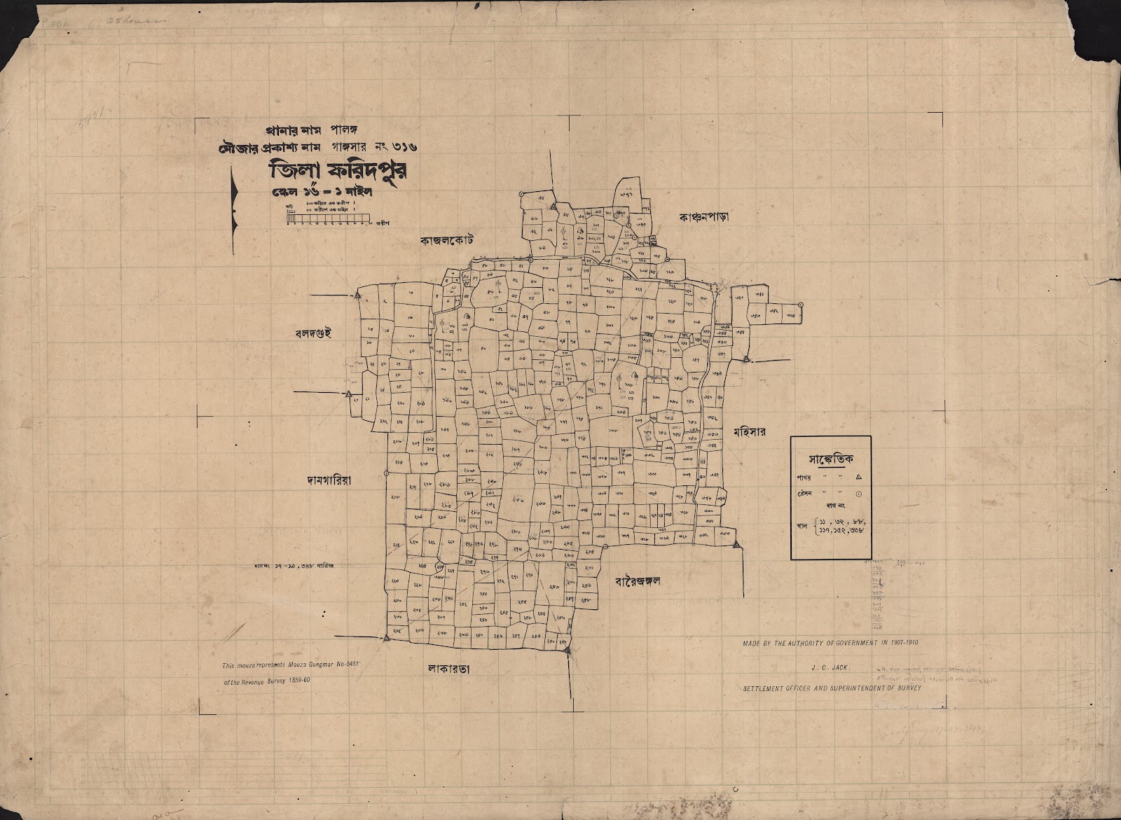 মানচিত্র প্রিভিউ: scan__2013-05-15_05-33-58.jpg