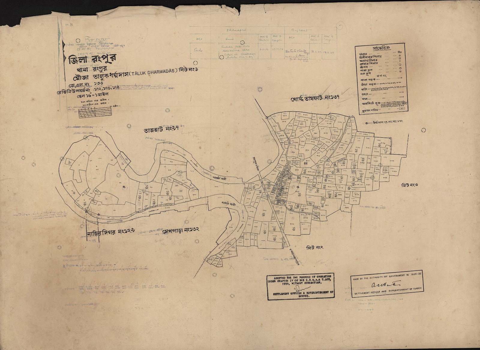 মানচিত্র: scan__2013-04-01_03-53-46.jpg