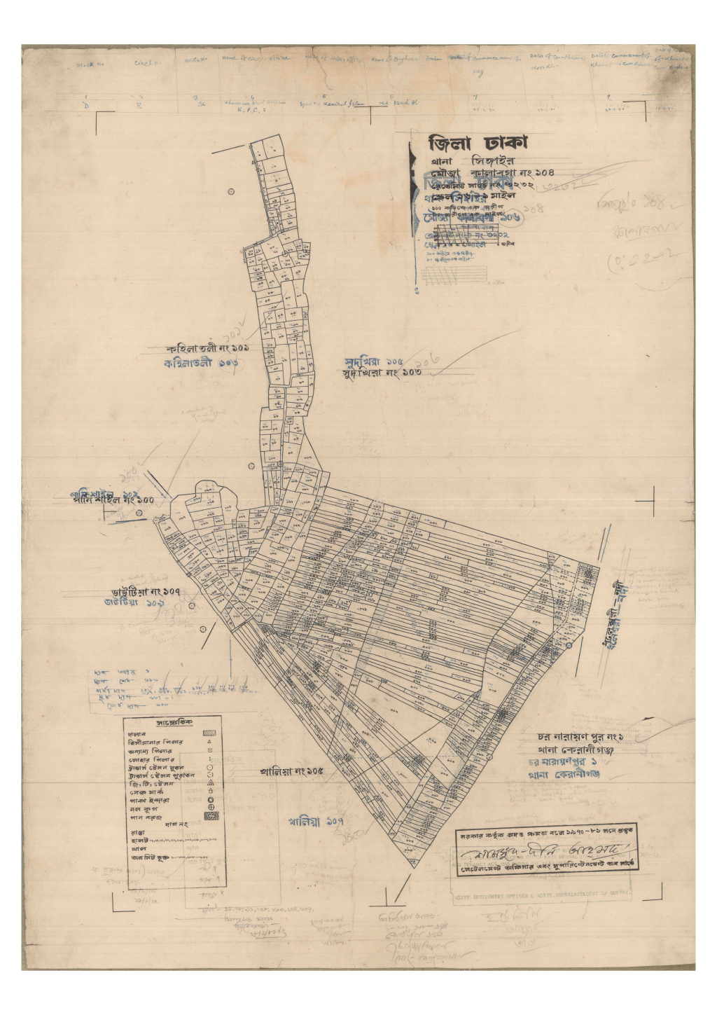 মানচিত্র প্রিভিউ: 104-Kalabaga-1_result_result (2).pdf