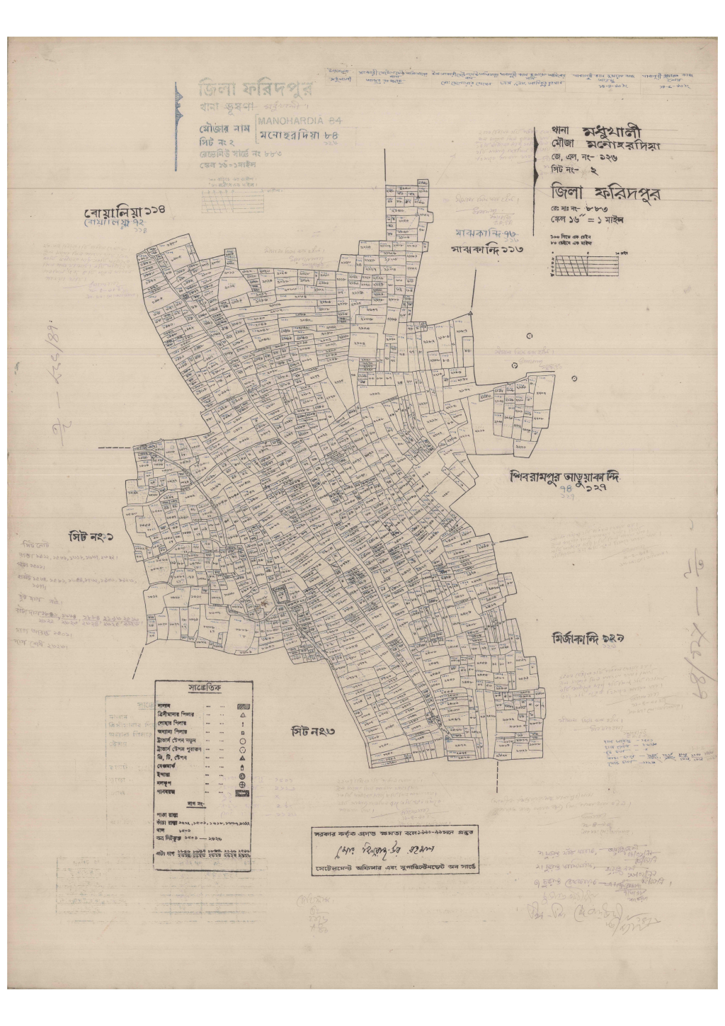 মানচিত্র প্রিভিউ: 126-Monohordiya-2_result_result.pdf