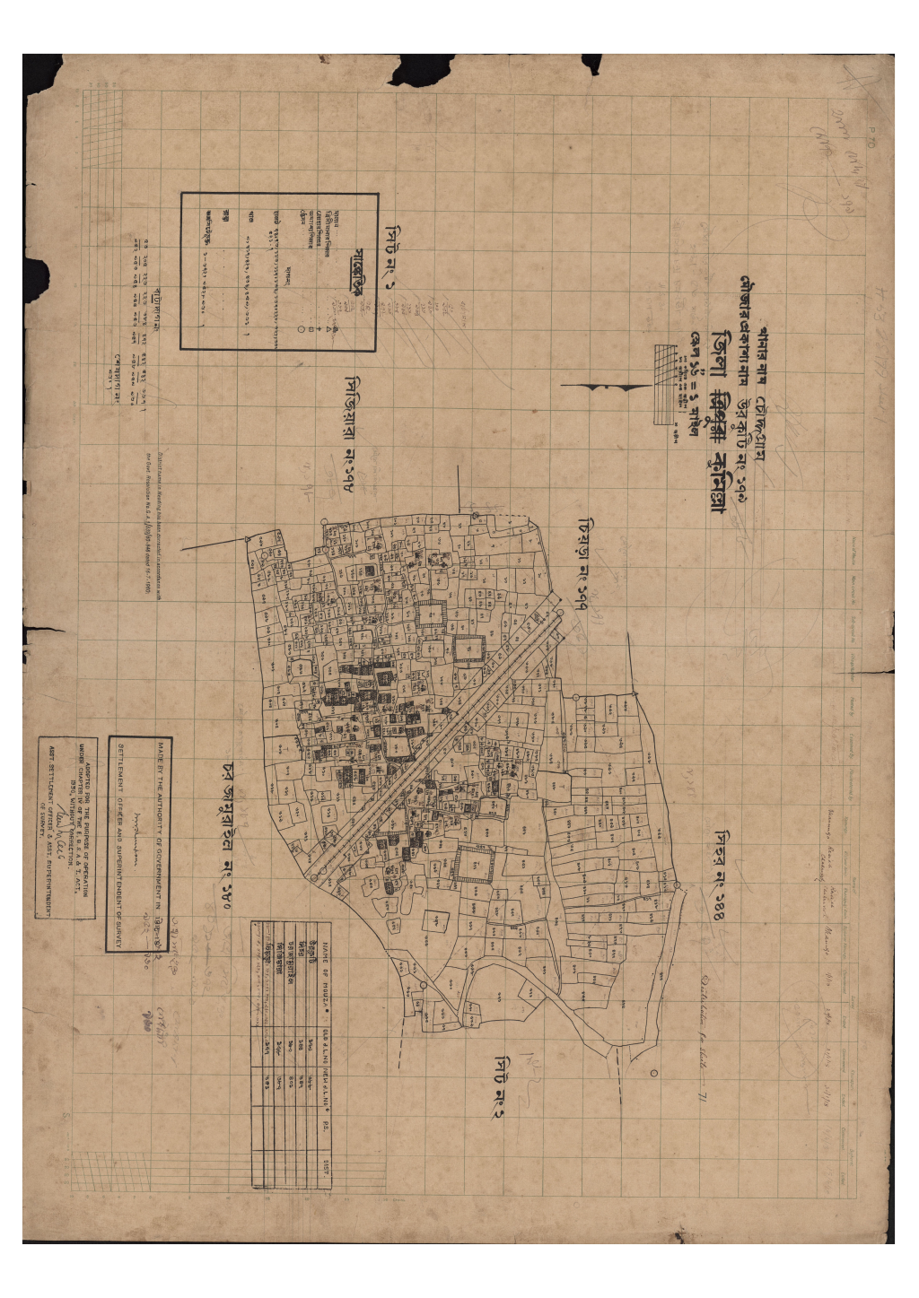 মানচিত্র প্রিভিউ: উরকুটি_১৭৯_১.pdf