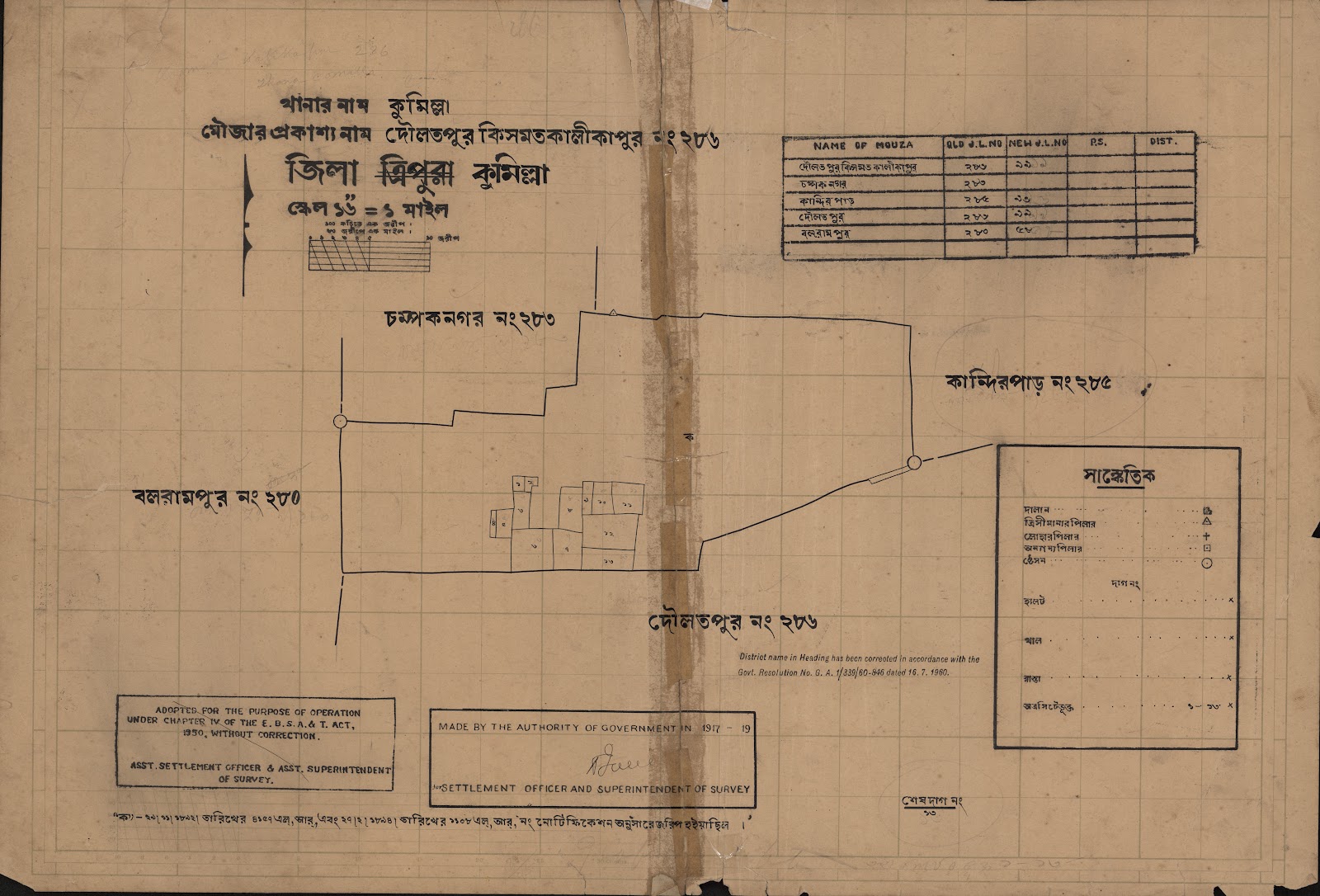 মানচিত্র: 286.jpg