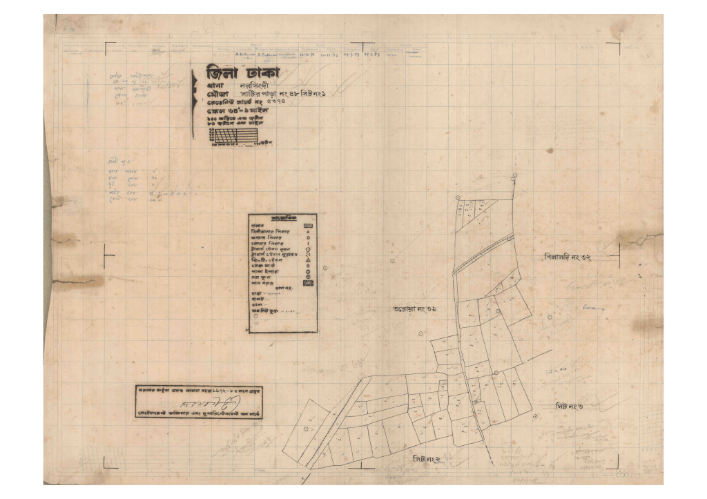 মানচিত্র: 48-SATIR PARA-1_result_result.pdf
