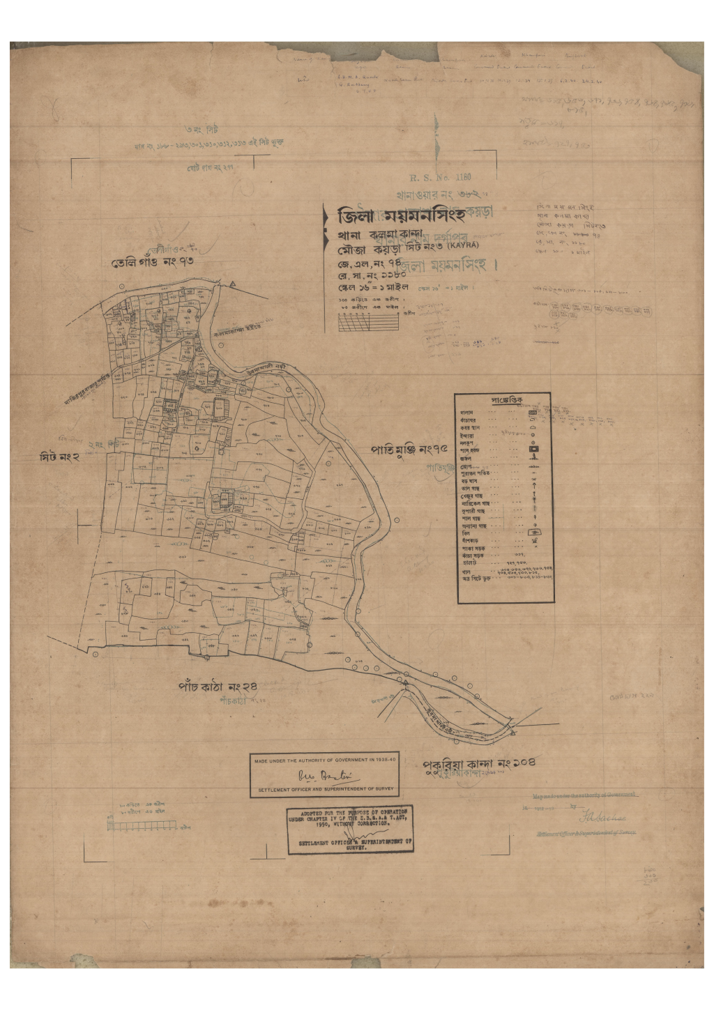 মানচিত্র প্রিভিউ: 74-KAYRA-3_result_result (1).pdf